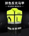 New safety round-neck walkie-talkie splicing reflective vest, multi-pocket reflective vest. Safety round-neck walkie-talkie splicing reflective vest, multi-pocket reflective vest Specification image